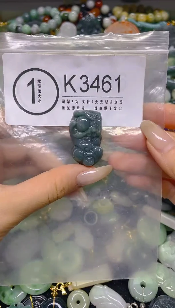 颈饰未镶嵌翡翠/ K /翡翠A货，一件也是批发价