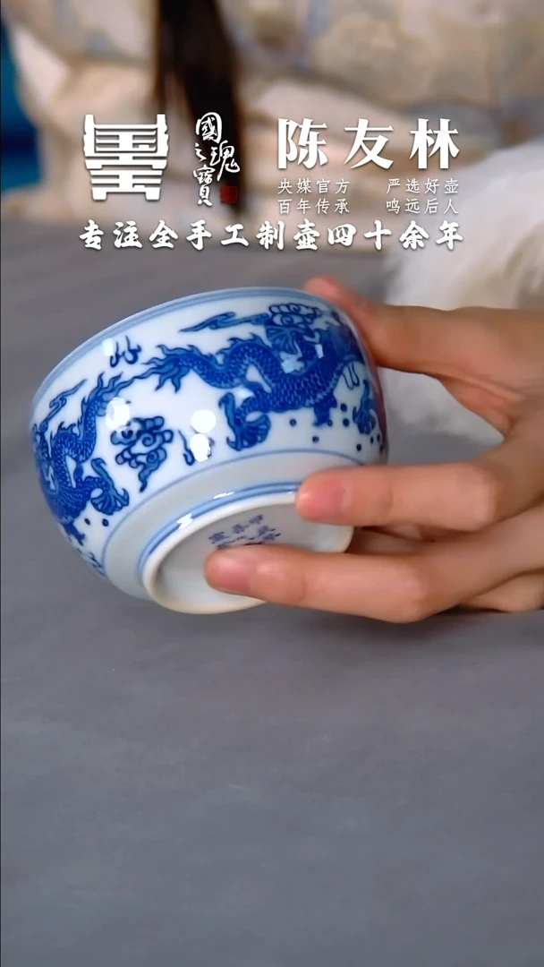 【闪购商品】瓷片柴窑     GY     流水79