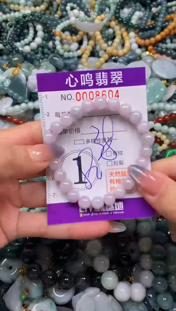 颈饰未镶嵌翡翠闪购008604