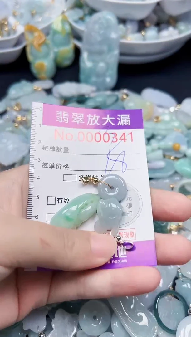 颈饰未镶嵌翡翠341