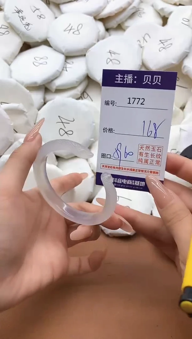 【闪购商品】玛瑙/玉髓手镯未镶嵌1772