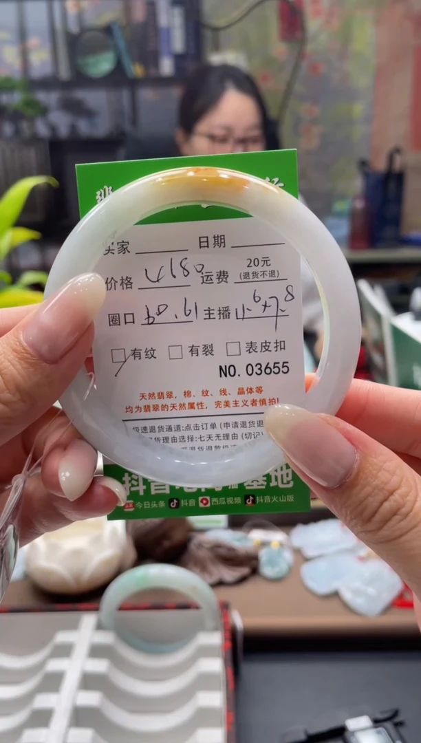 未镶嵌手镯翡翠3655***