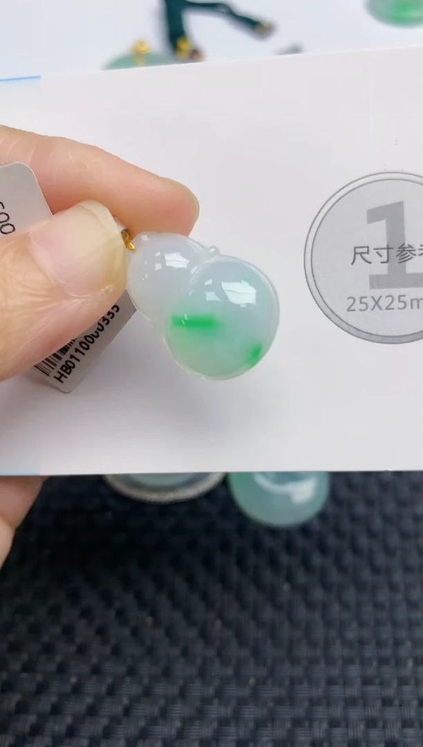 颈饰18K金镶嵌翡翠天然缅甸A货翡翠百元以上9元证书费自理
