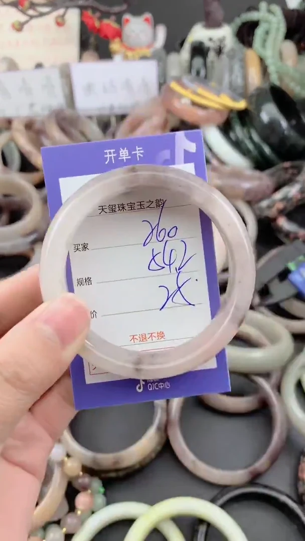 未镶嵌手镯石英质玉260