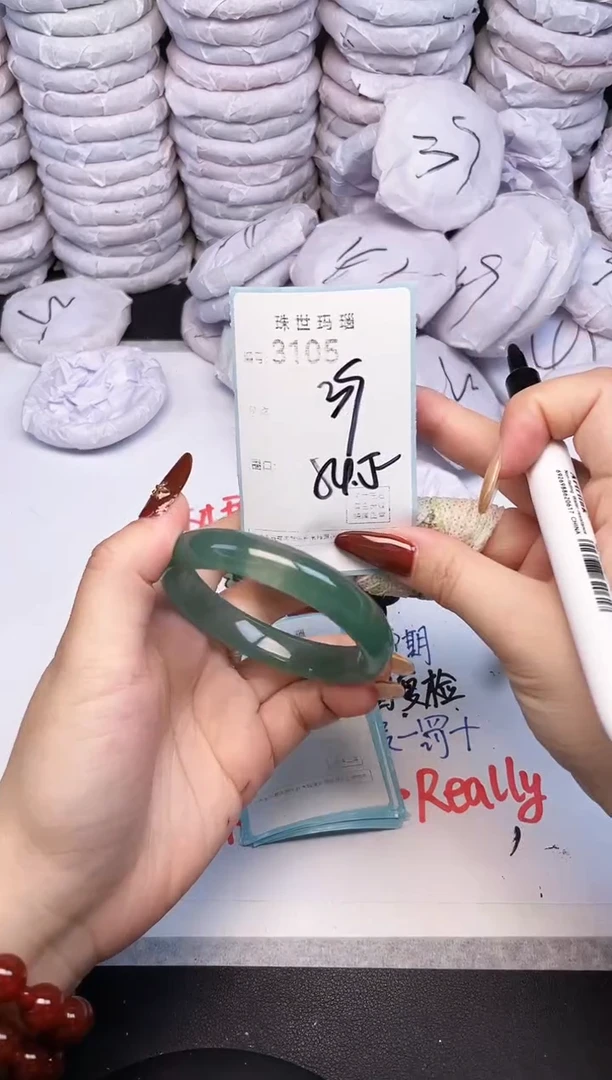 手镯玛瑙/玉髓未镶嵌3105