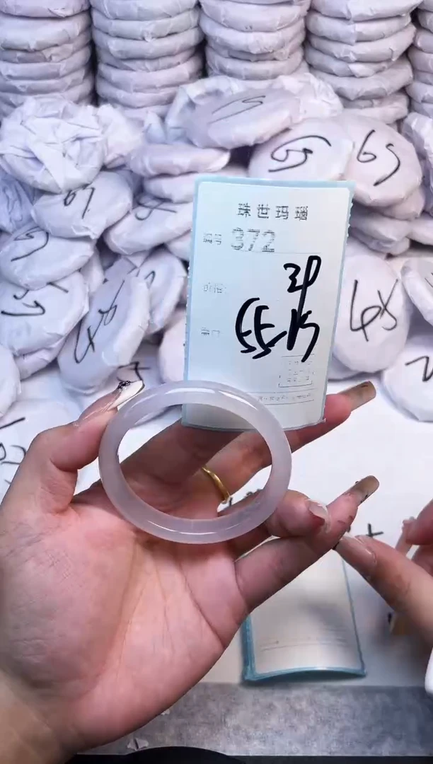 手镯玛瑙/玉髓未镶嵌372