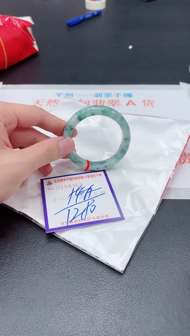 未镶嵌手镯翡翠1