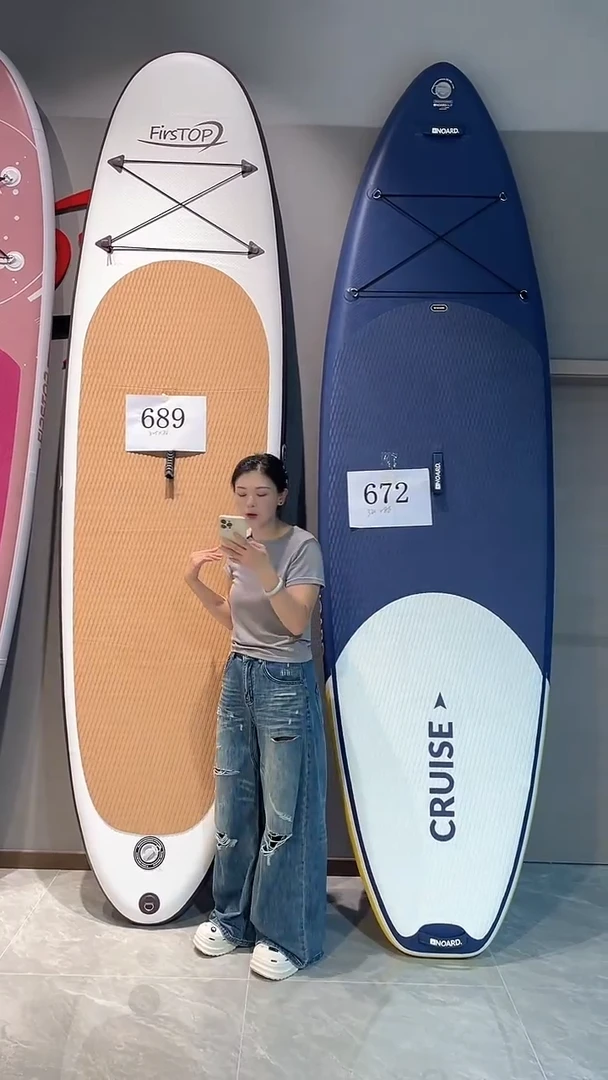 689号浆板专属链