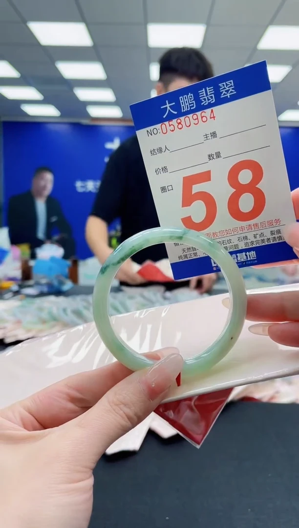未镶嵌手镯翡翠AAAAAAAAAAAAAAAAAA