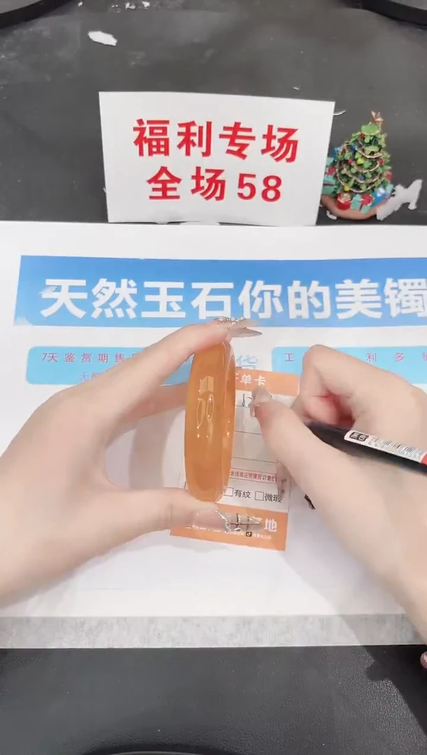 未镶嵌手镯石英质玉J298-54.3