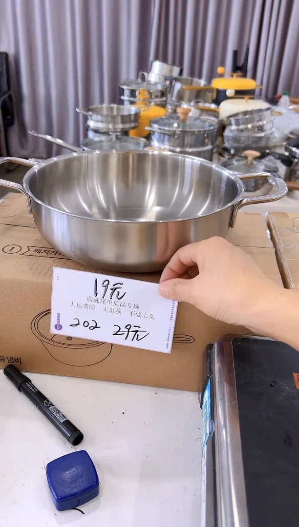 304不锈钢24*7.5汤锅单层钢202