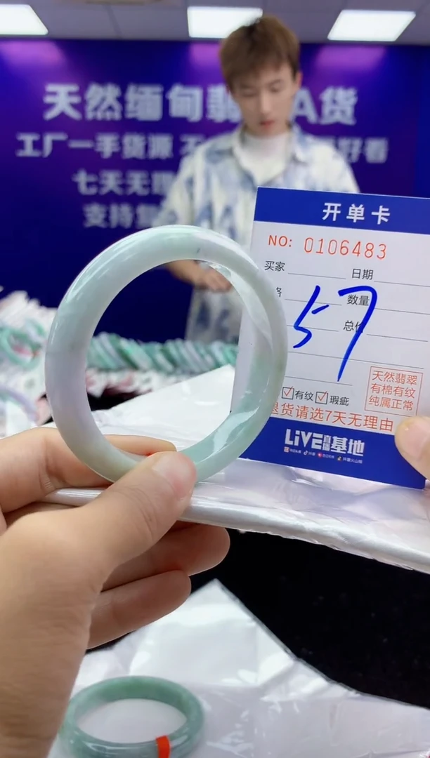 未镶嵌手镯翡翠AAAAAAAAAAAA