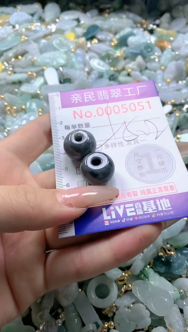 【闪购商品】翡翠吊坠(不含链)未镶嵌5051多样性发货发一件