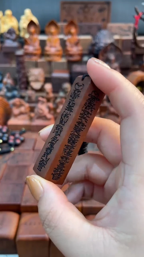 木枣木7公分天蓬尺