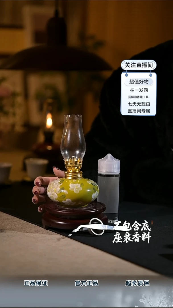 景德镇陶瓷香薰灯摆件