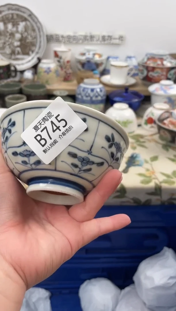 琉璃手工艺品南**️B745闪购库存默认1件默认微瑕慎拍