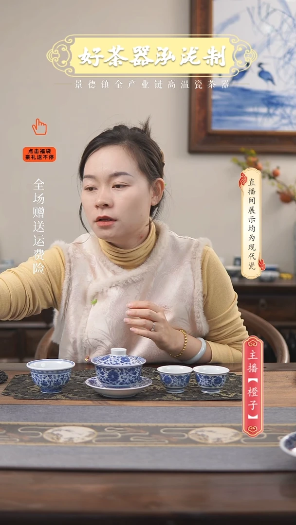 其他陶瓷4件套，，，，，