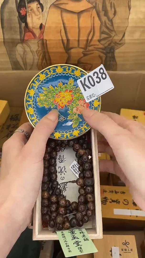 K038瓷器手串多样性发一