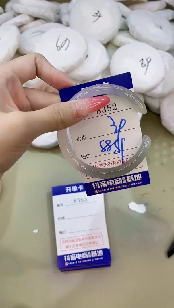 手镯玛瑙/玉髓未镶嵌8352