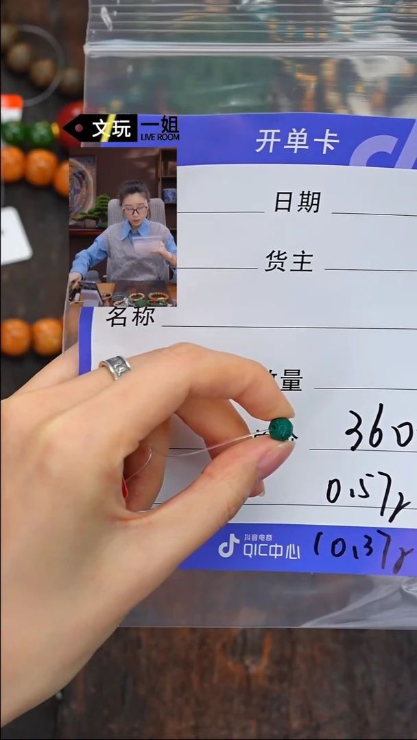 【闪购商品】绿松石珠宝奇石未镶嵌松石