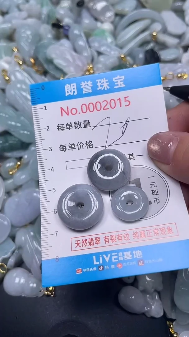 颈饰未镶嵌翡翠翡翠未镶嵌颈饰翡翠吊坠2015