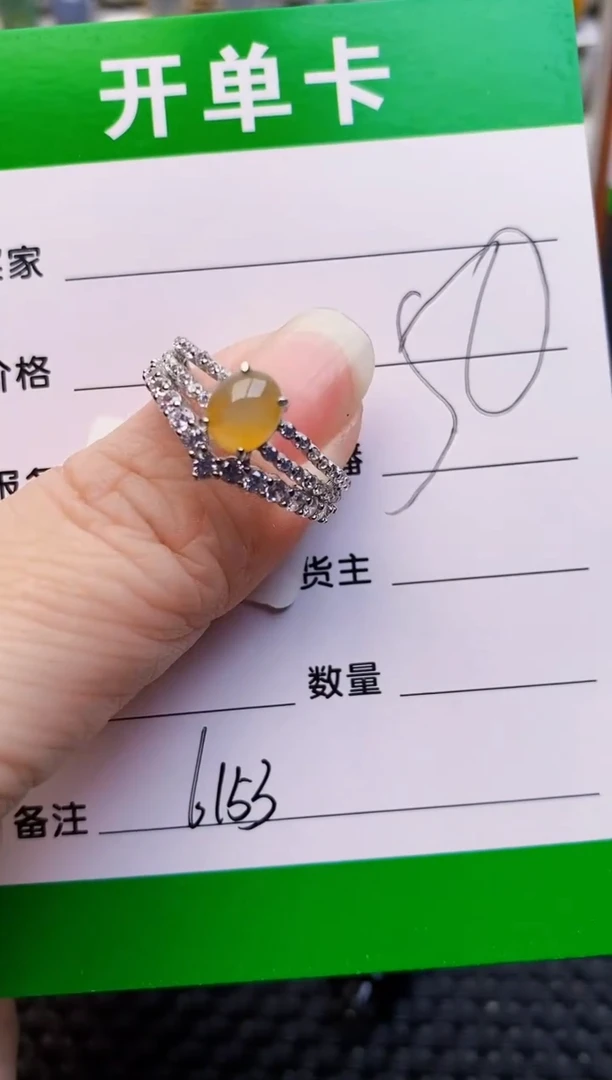 银S925镶嵌戒指翡翠6153