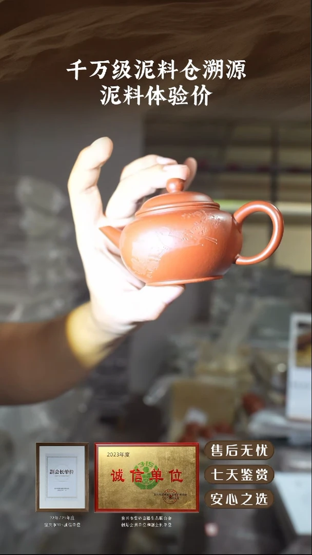 赵庄朱泥水平140cc