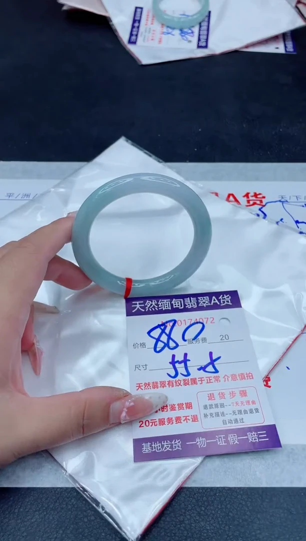 未镶嵌手镯翡翠880.00
