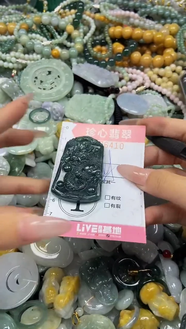 颈饰未镶嵌翡翠闪购0376410