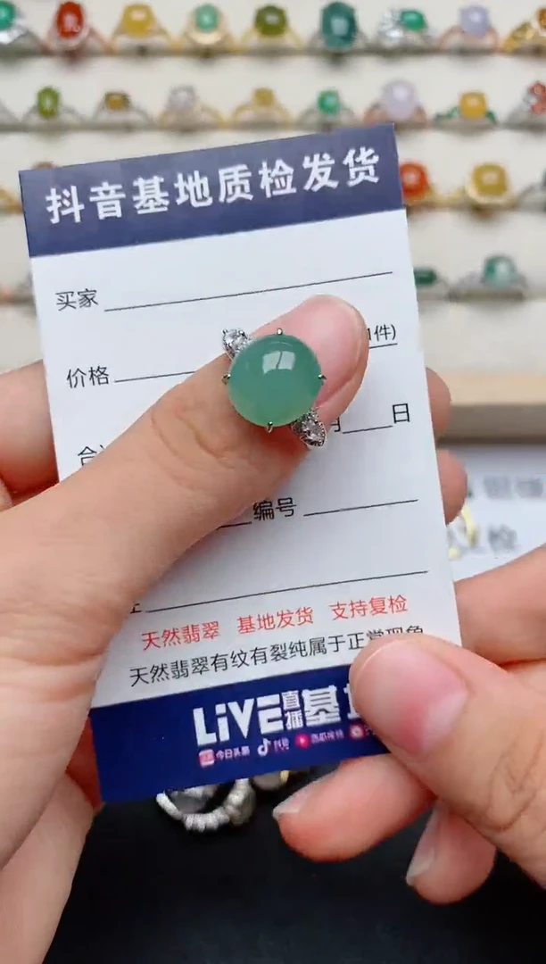 【闪购商品】翡翠戒指银S925镶嵌...........