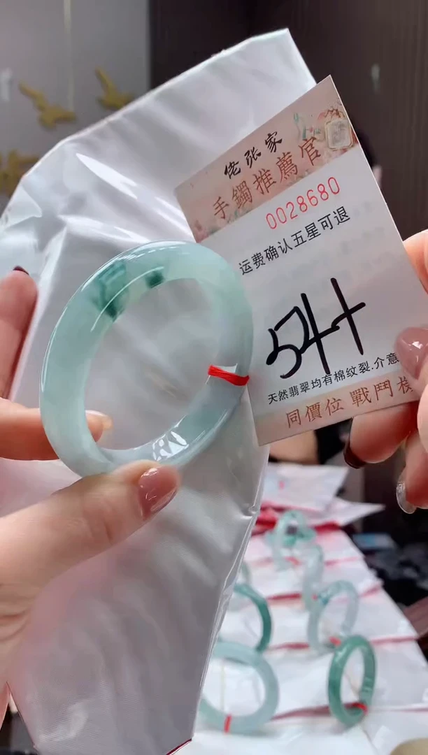 未镶嵌手镯翡翠天然缅甸A货翡翠