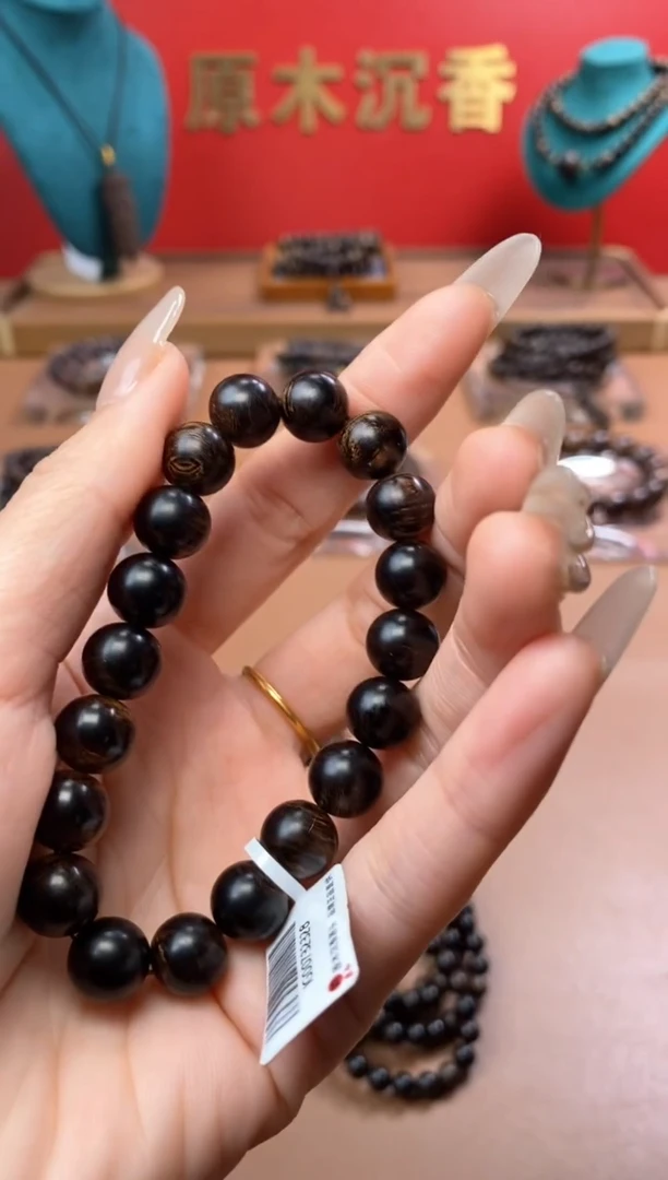 【闪购商品】沉香手串Y沉水越南顺化玉化帝王紫棋楠10单圈