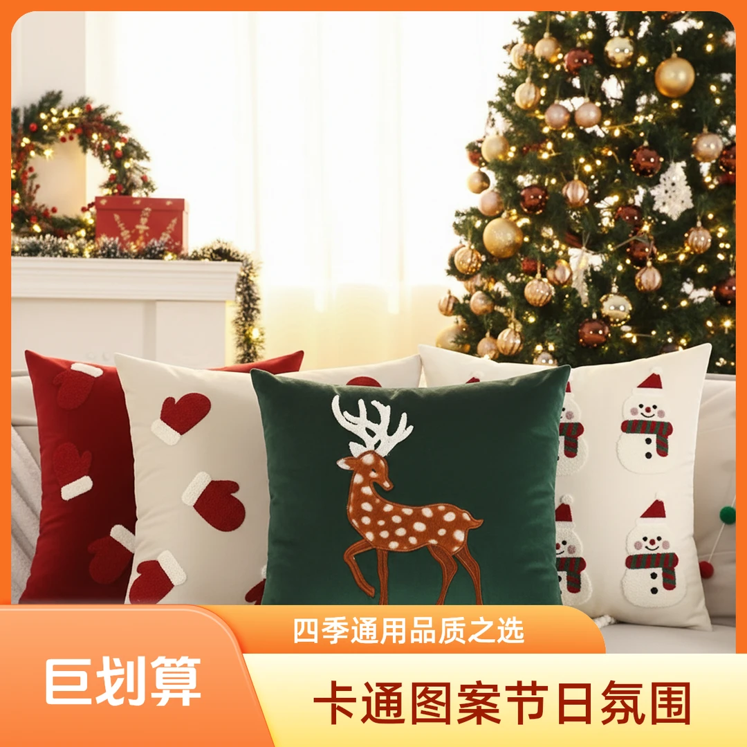 Lesenya圣诞沙发抱枕靠垫节日装饰客厅卧室床头软靠枕