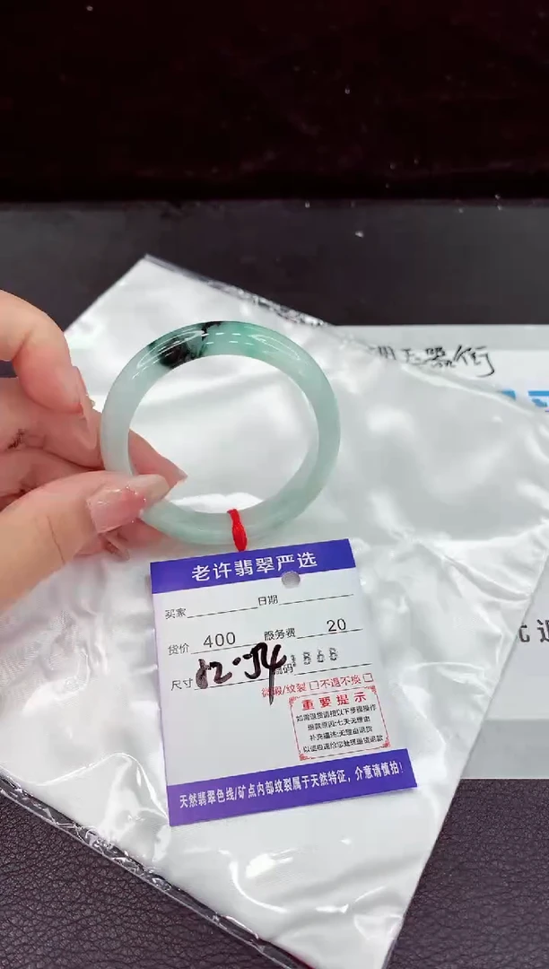 翡翠手镯未镶嵌111111111