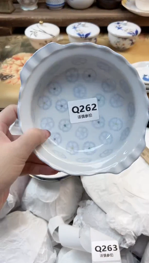 瓷片含*草      262