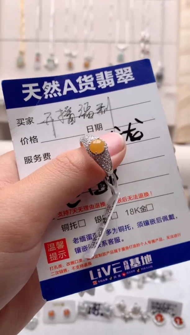 【闪购商品】翡翠戒指银S925镶嵌3号