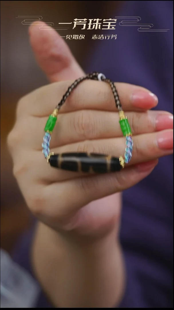 玛瑙/玉髓（覆膜）项链未镶嵌宝瓶