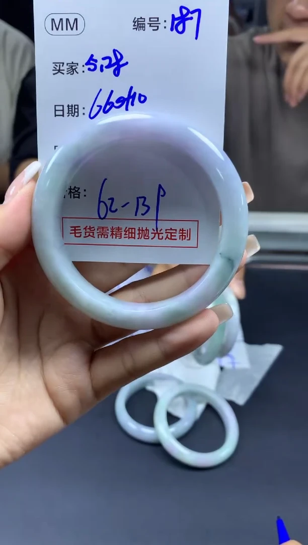 定制翡翠未镶嵌187手镯62+660元+拍一发一