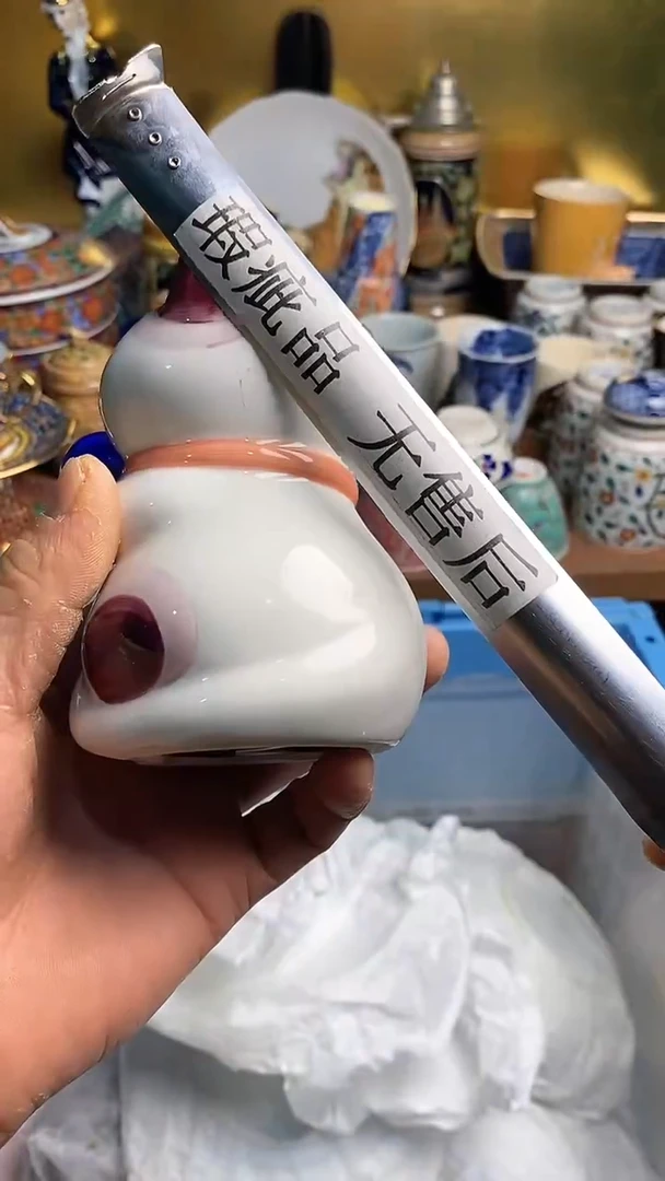 【闪购商品】瓷片666666666 356