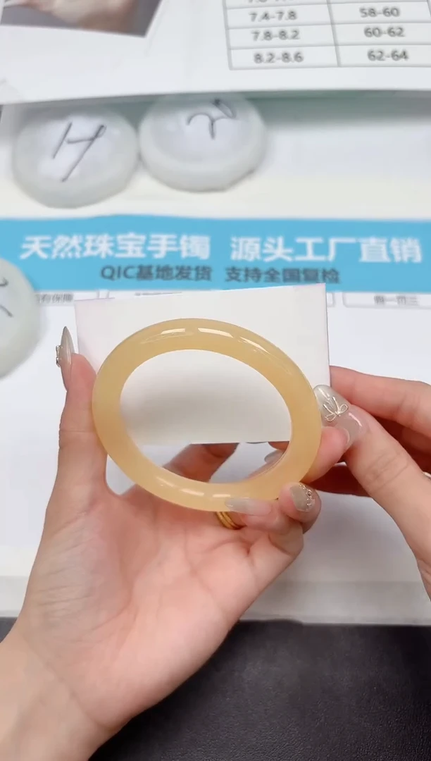 未镶嵌手镯石英质玉A310-60.5