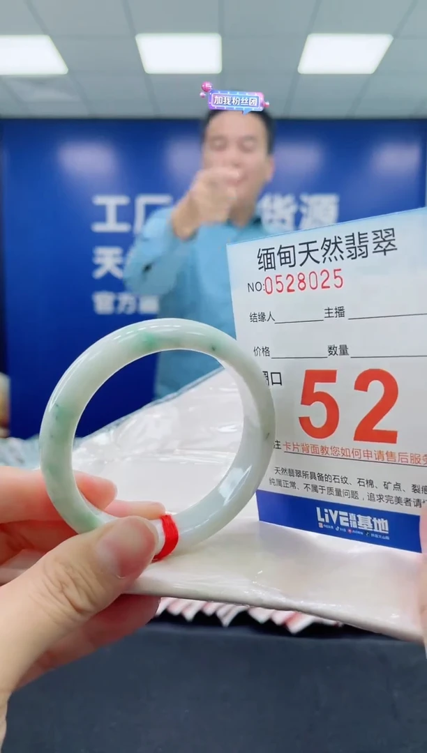 未镶嵌手镯翡翠天然翡翠手镯