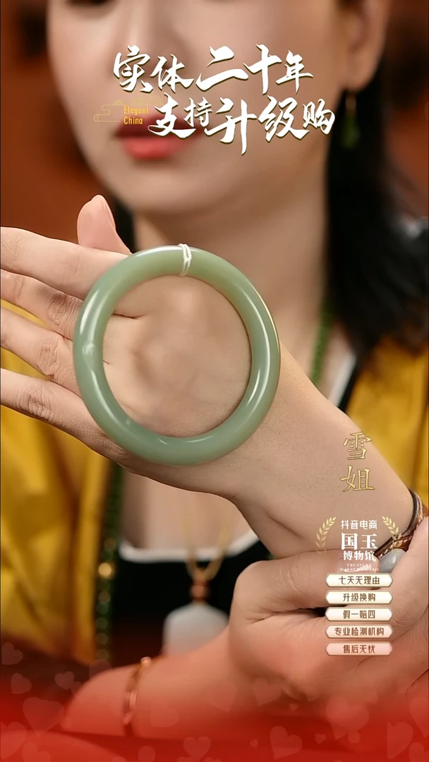 未镶嵌手镯和田玉鸭蛋青（55.9圈口）