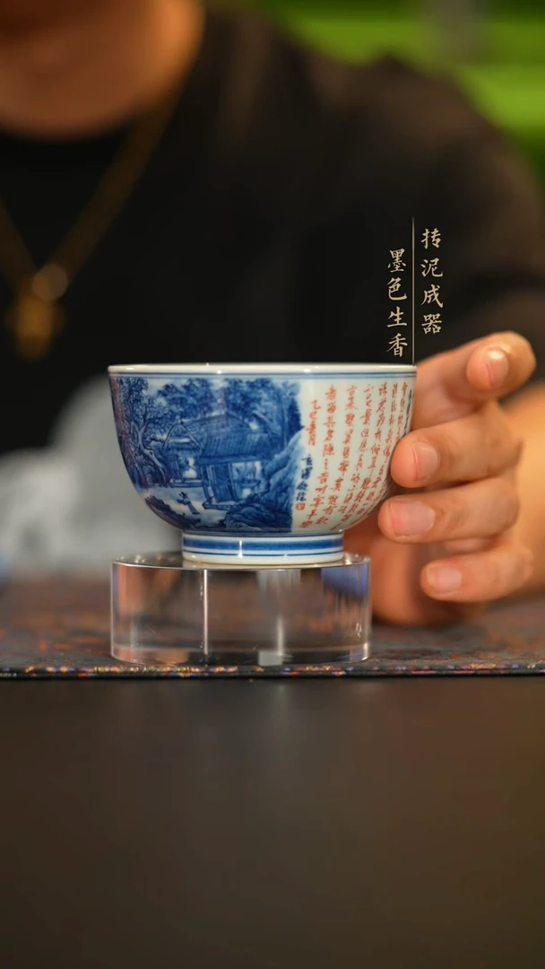 瓷片       惜之悟造