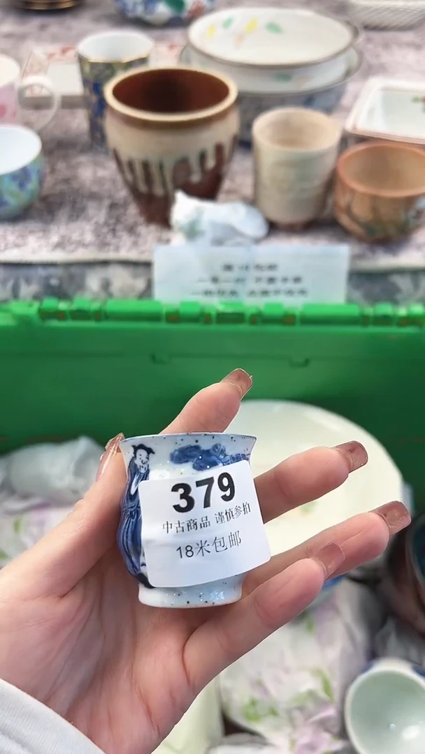 瓷片張*啊啊啊379