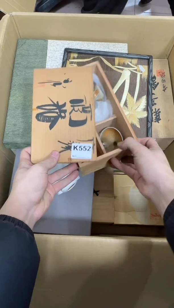 【闪购商品】瓷片552单品单价.谨慎购买