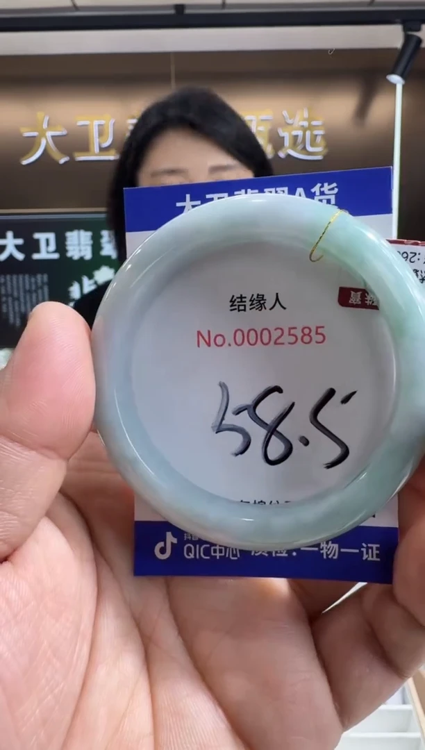 未镶嵌手镯翡翠天然缅甸a货缅甸