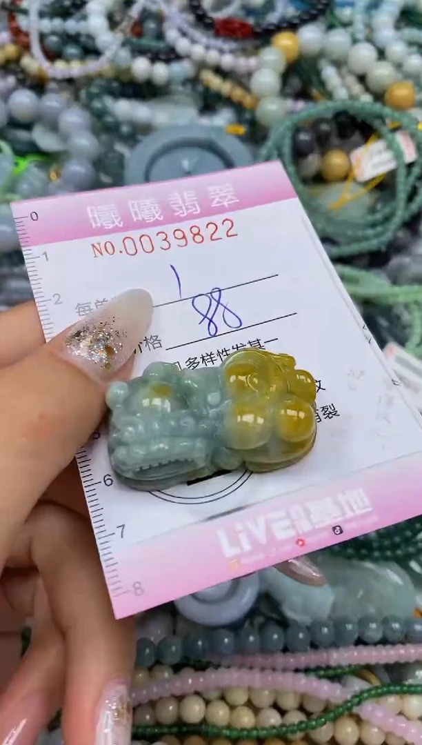 颈饰未镶嵌翡翠闪购0039822