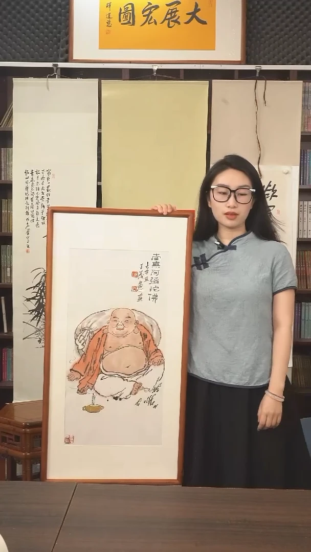 国画丁茂鲁老师《弥勒》防拍价欢迎询价