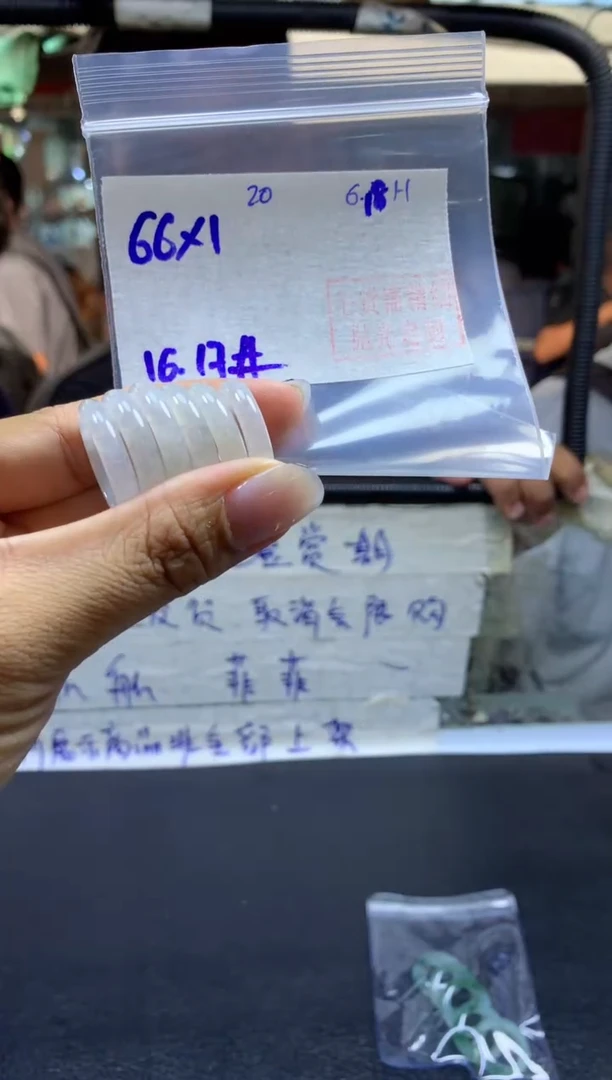 定制翡翠未镶嵌戒圈#66元多样性拍一发一毛货需抛
