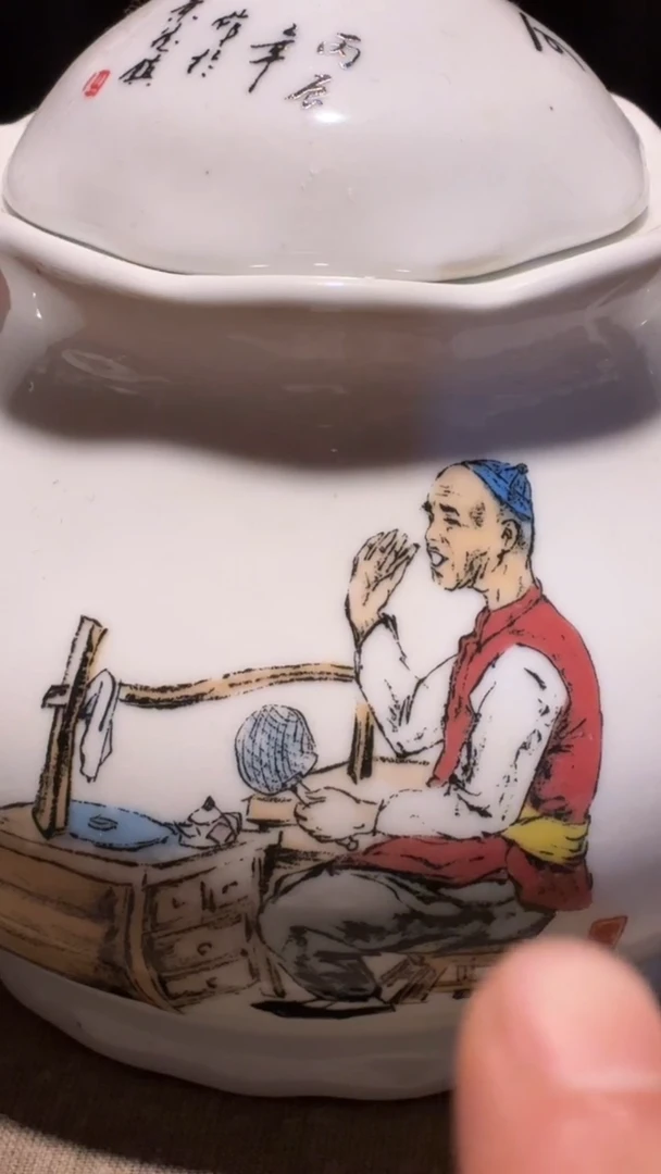 摆件瓷AF24景德镇陶瓷摆件